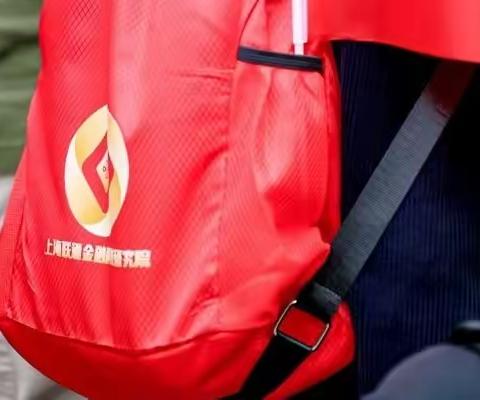 世博支行参加“党建引领，聚能金融”红色定向跑联合党建活动