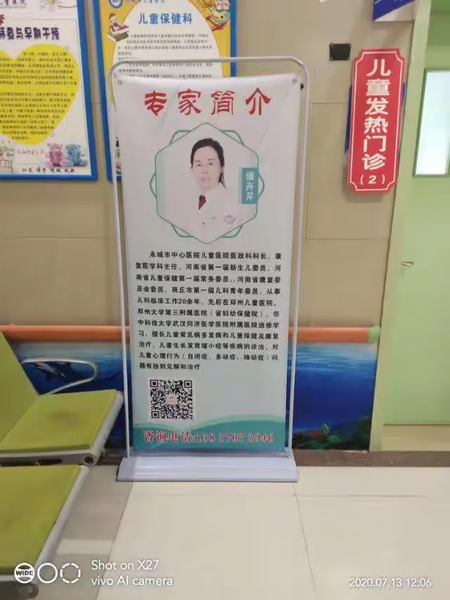 包含北京胸科医院代挂专家号加代问诊行动不便全程帮扶，就医更有保障的词条