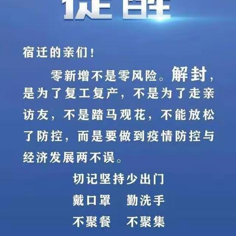 安图县第一幼儿园中班:停课不停学，成长不延期！