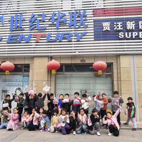 超市游记🌟，快乐体验—江苏师范大学附属实验幼儿园大一班😘