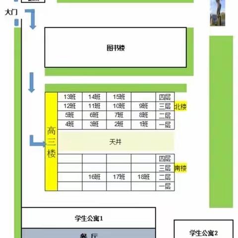 家校携手 圆梦高考——邹城市兖矿第一中学家长会圆满结束