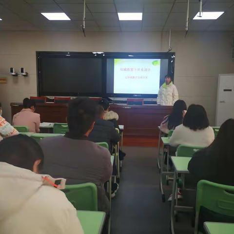 “强化作业管理  实现减负提质”系列活动之二））——“双减”政策下作业设计交流分享会