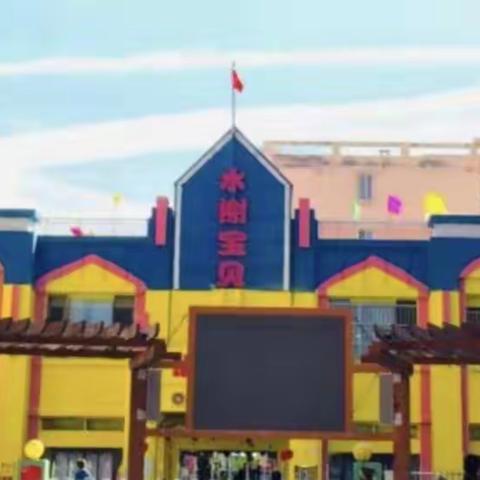 垃圾分类    从我做起