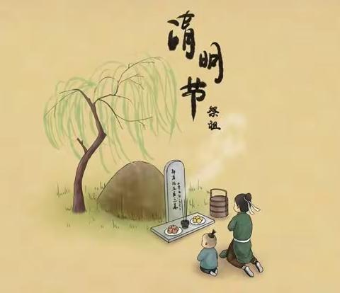 云淡风轻的美篇