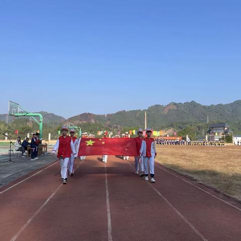 丹洲镇中心小学开展第十二届校园田径运动会