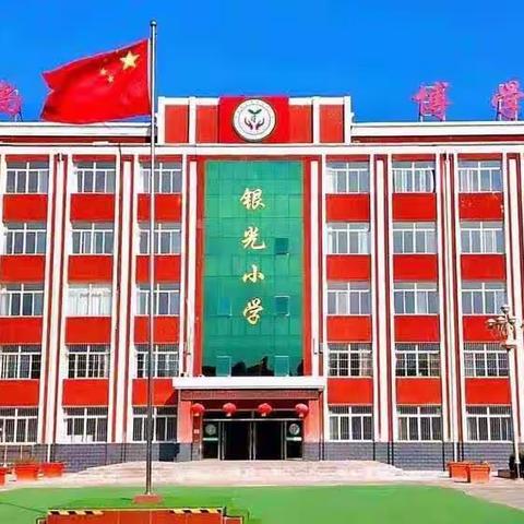 巧思“彗”设计，“银娃”创新展风采