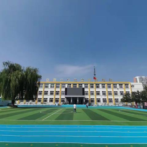 逐梦成长❤️快乐绽放——西实验小学2022级一年级新生开学第一天