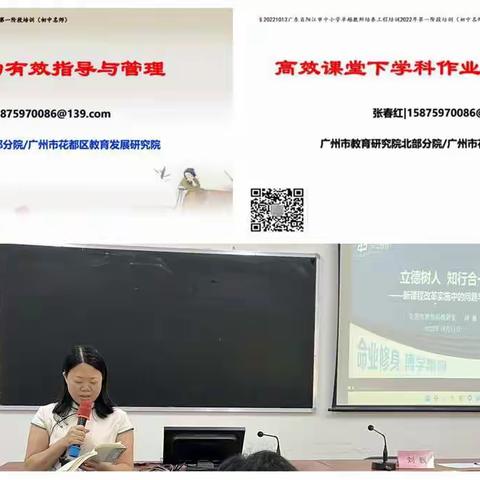 教研赋能助成长，教师卓越树新篇