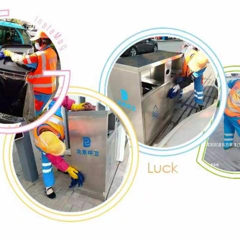 共创文明城市，泗洪京环人在行动