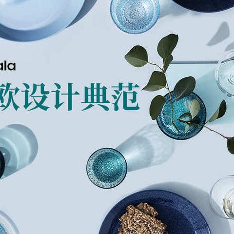 第十天  返程----北欧行感悟