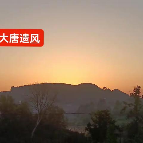 罗泉惊显唐朝王室后裔《李氏》