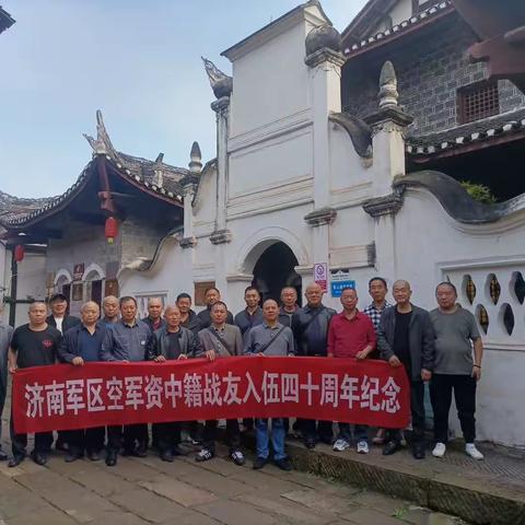 济南军区空军资中籍战友40周年罗泉记（一）