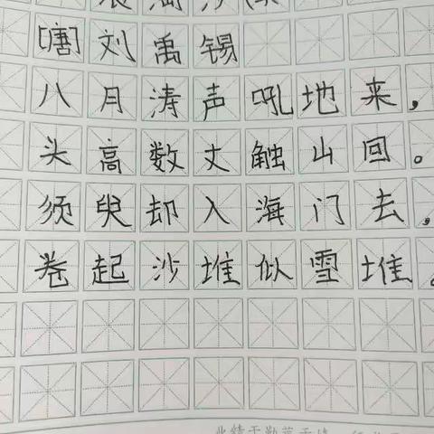 [十里铺镇中心校——北小留小学]——普通话宣传周和双推月