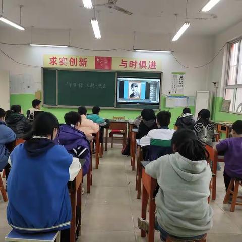 【十里铺中心校北小留小学】——“学雷锋”主题班会