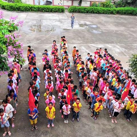 快乐童年，放飞梦想——附城街同仁小学庆六一儿童节活动