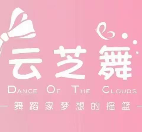 前进路五班教学计划