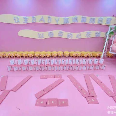 2022年哈佛美语江山幼儿园秋季班招生啦