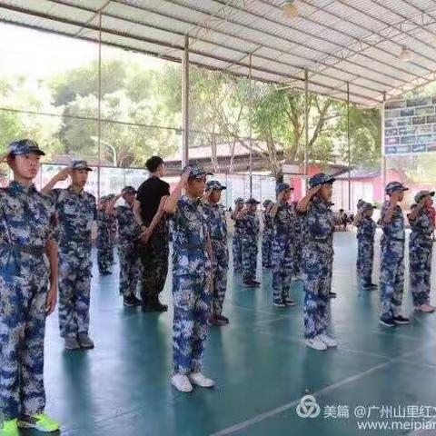 广州山里红黄埔军校好习惯特训营悦学悦好托管中心韶关分教点火热报名中（副本）（副本）（副本）