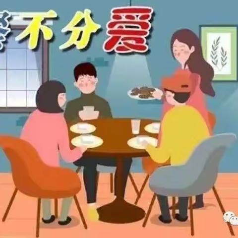 常福中学“分餐不分爱，健康好习惯”主题教育活动