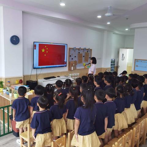 向阳而生，不负时光——海蓝幼儿园“开学第一课”