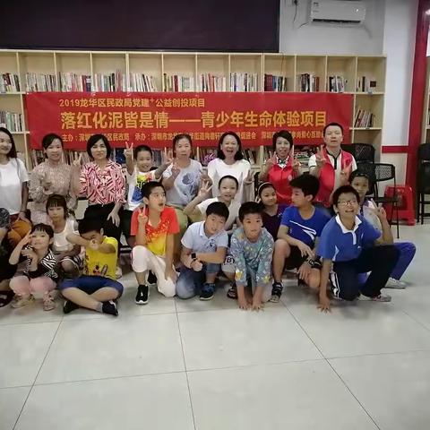 清华社区开展“落红化泥皆是情”青少年生命教育与体验活动第三期