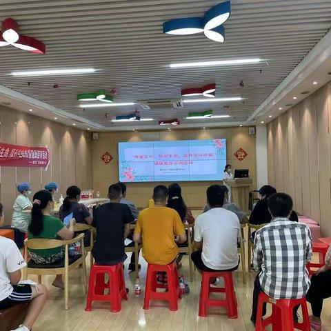 珍爱生命，心怀感恩