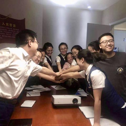 交通银行开发区支行五星网点创建感言
