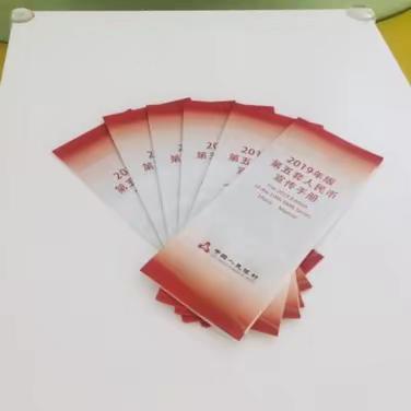 交通银行晋城开发区支行反假货币宣传活动