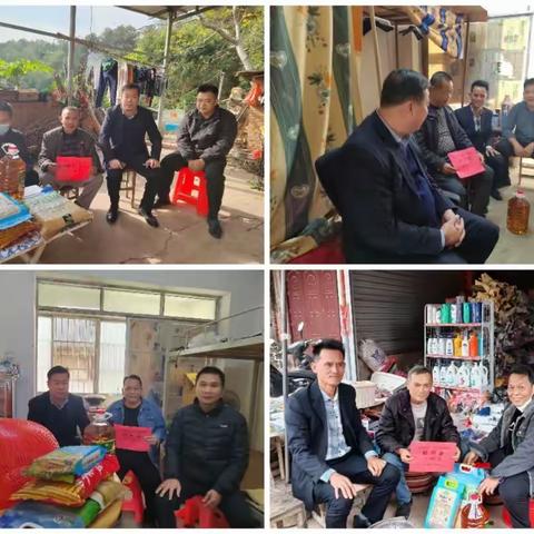 传递温暖正能量          浓浓关怀暖人心——上思县叫安镇中心小学开展春节慰问退休教师和困难教职工活动