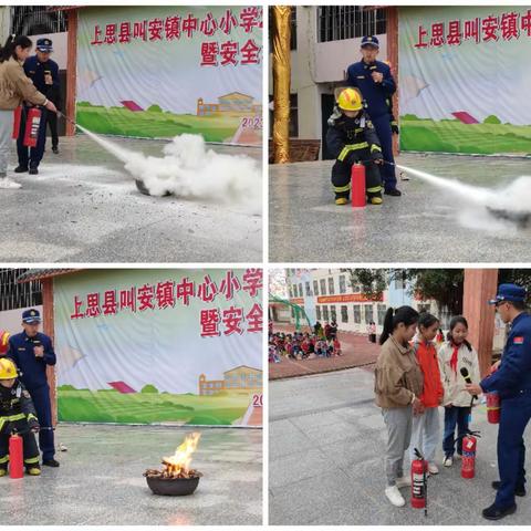 消防安全 守护成长——上思县消防大队携手县共青团志愿者到我校开展“开学消防第一课”活动