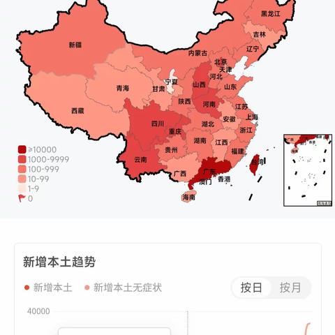 上思县叫安镇中心小学关于当前疫情防控工作致家长一封信