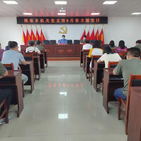 不忘初心跟党走 助力三夏争先锋—姚寨乡开展6月份主题党日活动