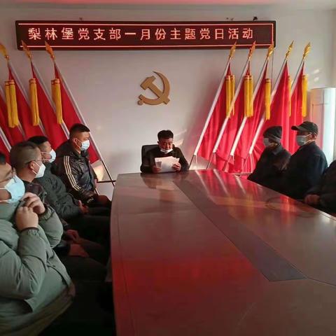 有深度有温度的新年首个主题党日，姚寨乡这样开展