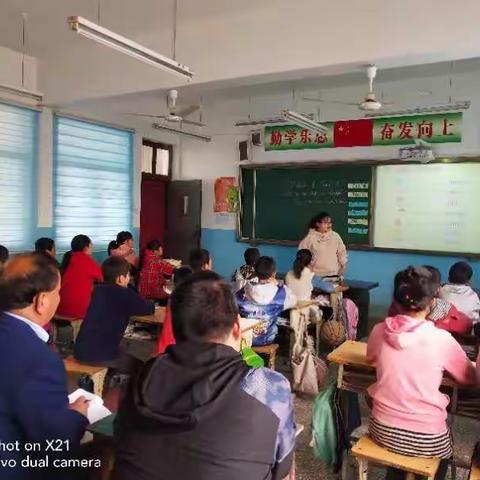 “打造卓越课程”之二————孟津县横水镇铁楼小学优质课评选活动