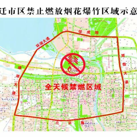 【湖滨城管】开展“文明迎新春·携手护蓝天”烟花爆竹禁燃禁放工作