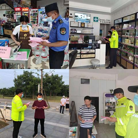 【湖滨城管】面对疫情 城管人不松懈