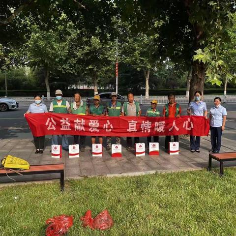 关爱环卫工人，酷暑送清凉