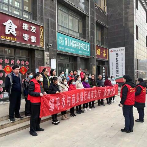 金融夜校走进崔家村