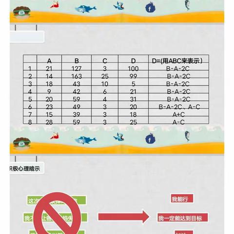 以“积极平常心”迎中考——九年级考前心理辅导