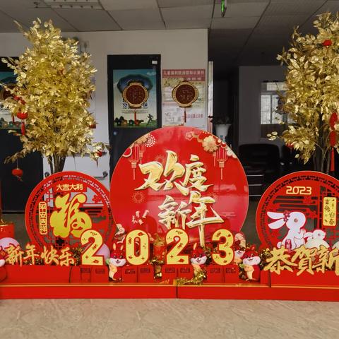 瑞虎辞旧岁  玉兔迎新春---贵阳市儿童福利院春节系列活动