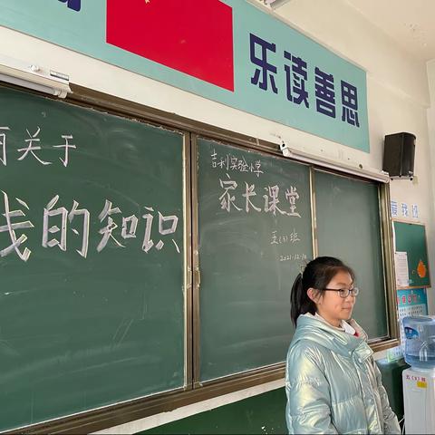 【吉利实验小学·五三班】人民币之旅