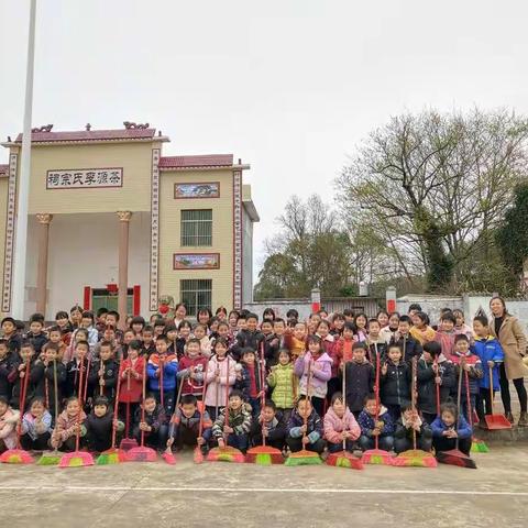 学雷锋精神，做最美小学生