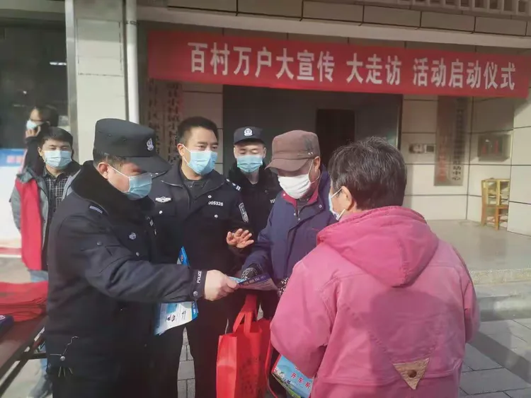 百村万户大宣传，大走访