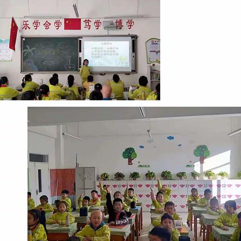 合理使用零花钱——同道小学二年级生活德育班会