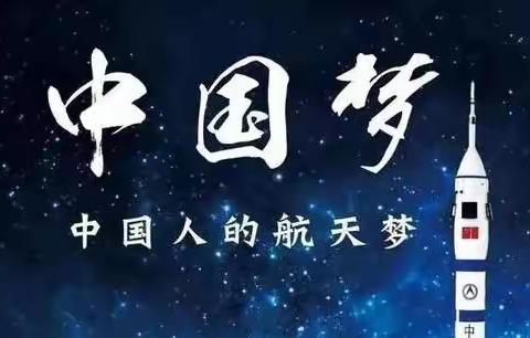 爱国情永存，居家也快乐 —— 管陶中心校（下站学校）爱国主义教育