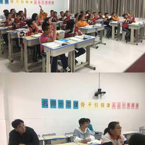 指导促前进  润物细无声:教研室领导到我校进行听课调研活动