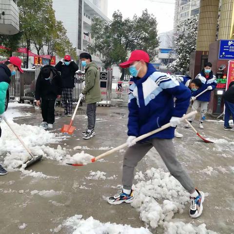 瑞雪满校园，扫雪暖心田