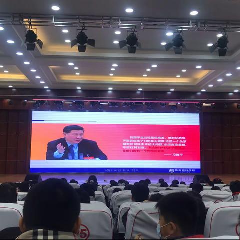 【保护眼睛 精彩视界十三】——预防近视科普讲座来了！