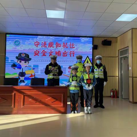 一大队深入东北石油附属小学开展“122全国交通安全日”主题宣传活动