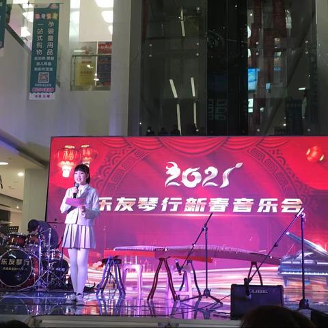 2021乐友琴行新春音乐会